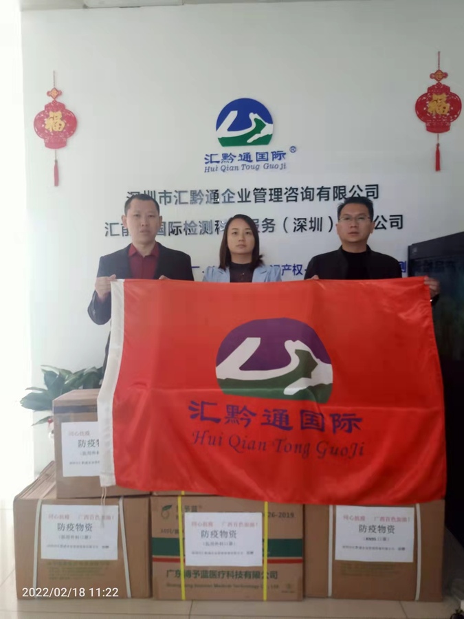 微信图片_20220308104340.jpg