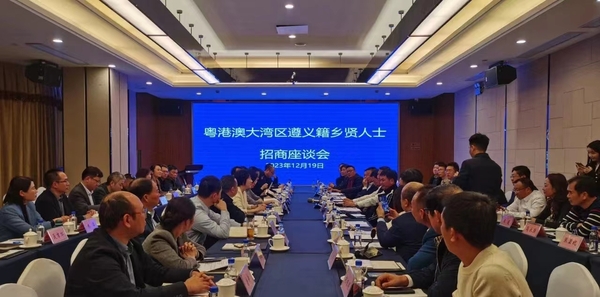 招商座谈会1.jpg