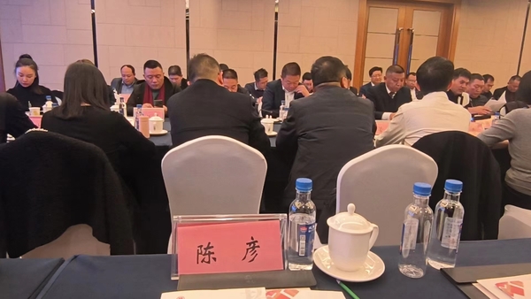 招商座谈会3.jpg